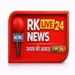 Photo of RK LIVE 24 NEWS